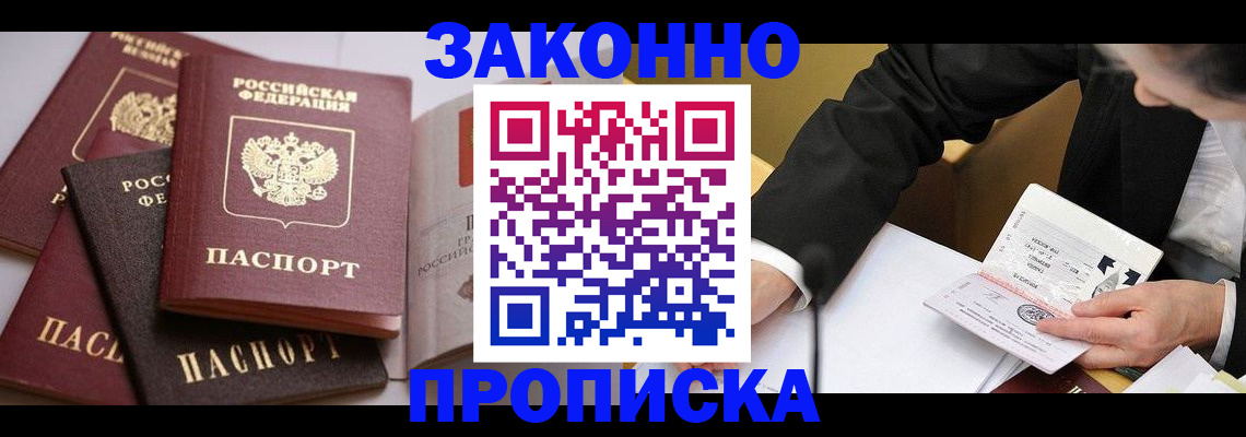регистрация для дет. сада в Гатчине