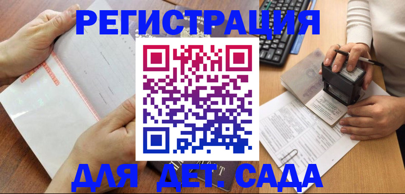 форма 3 в Гатчине