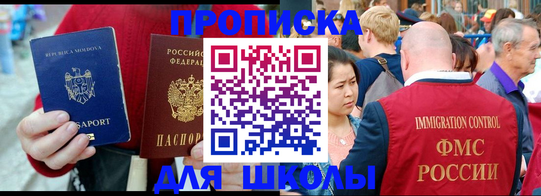 найти адрес прописки в Гатчине