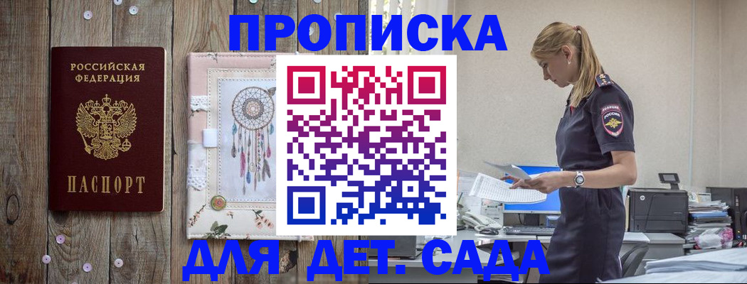 форма 3 в Гатчине